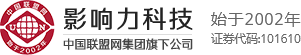 影响力科技
